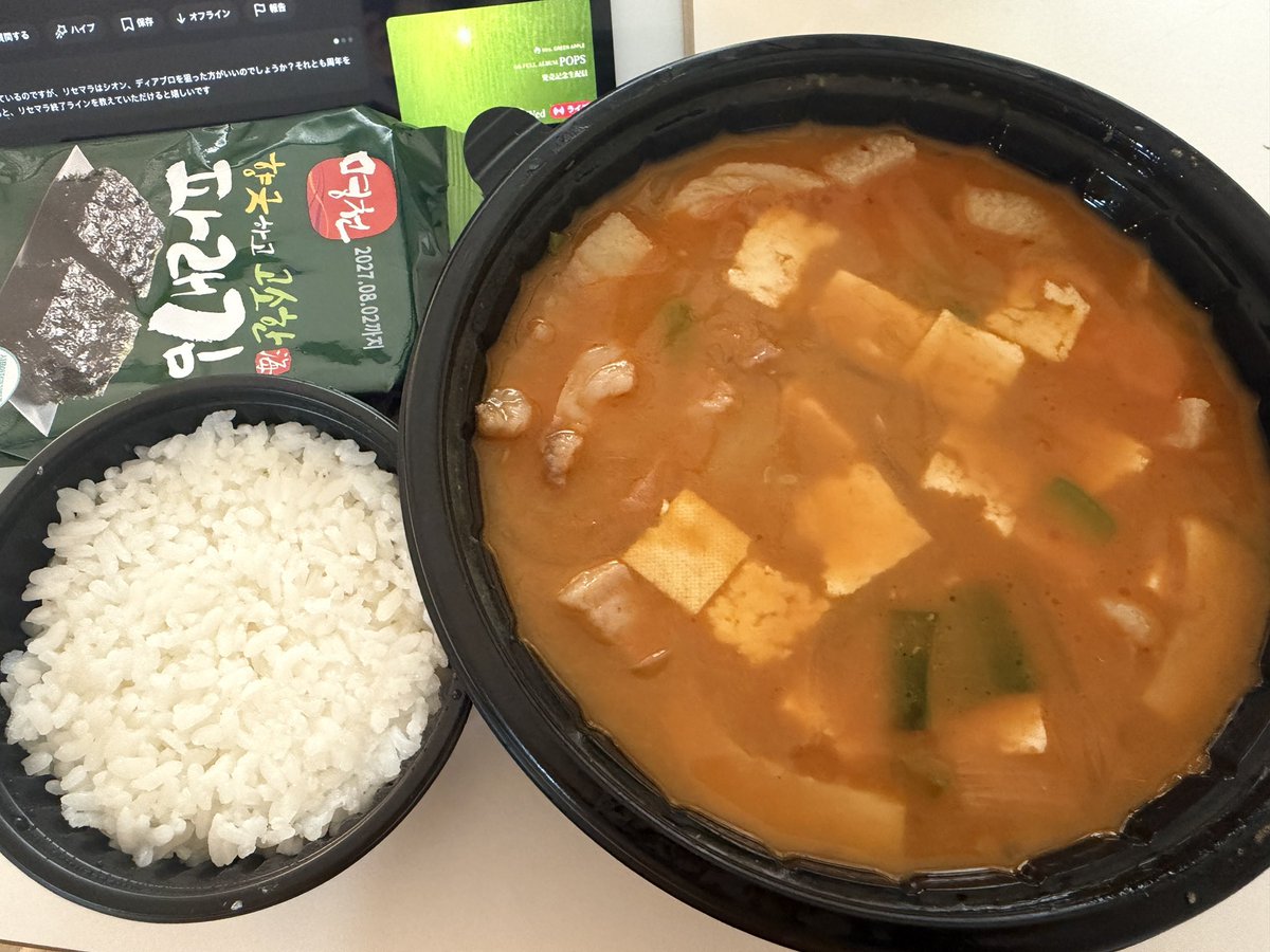 amigo4hunter4's tweet photo. ペダルシキョった https://t.co/2oLnwIvIyS