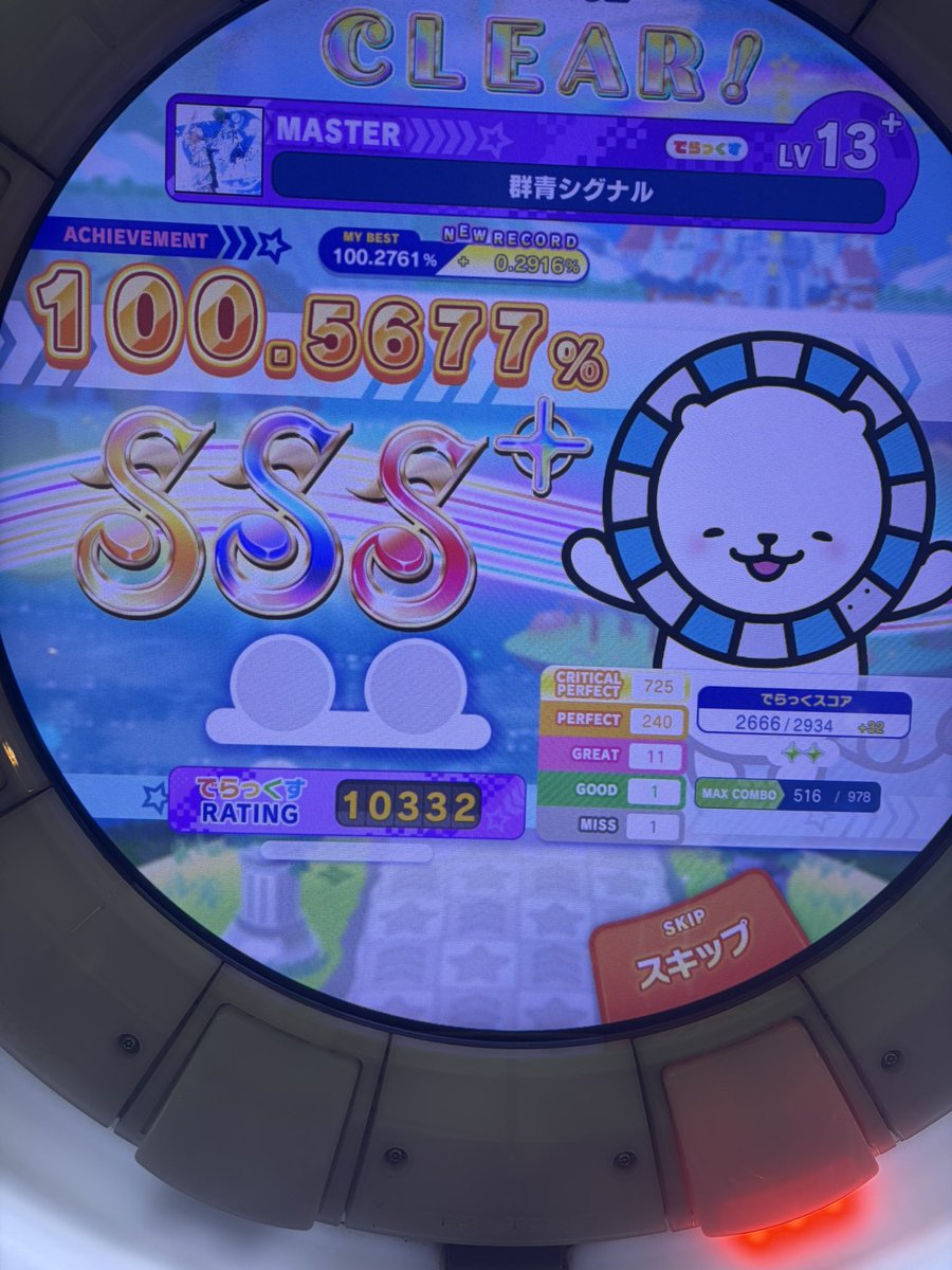 BeattheMind's tweet photo. 前まで苦手だった曲鳥プラ〜 https://t.co/G8H7dFvRrt