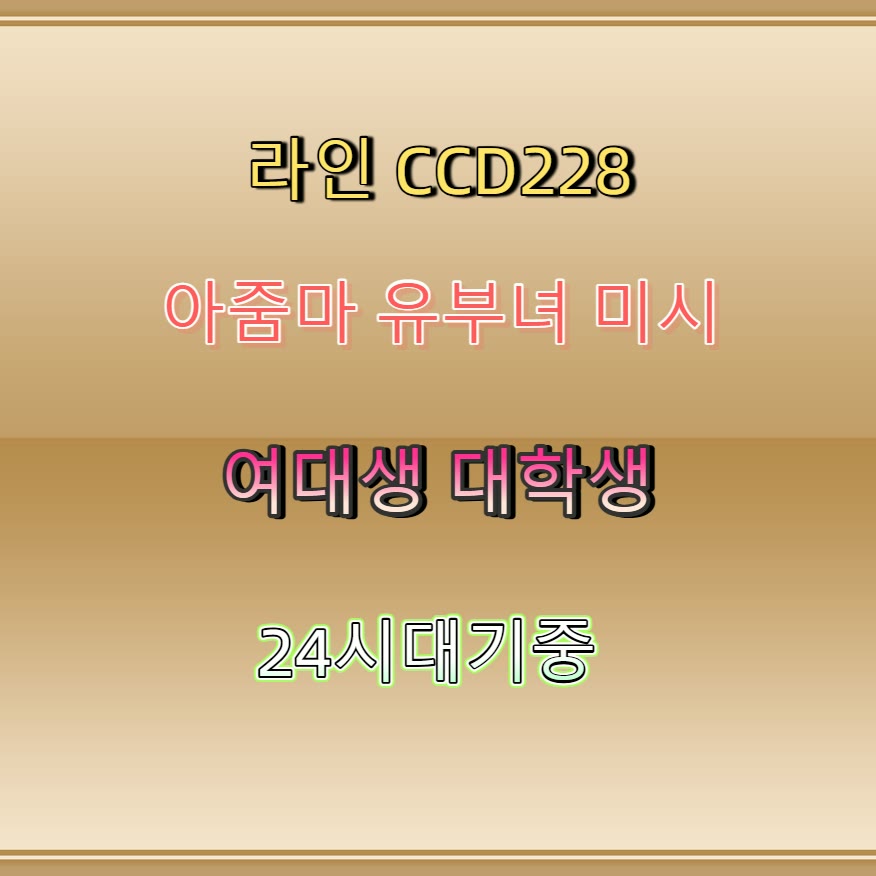 Djleoo71's tweet photo. 📦⌛🧎 #서산 #서산만남 #맘눌뎀 #서산조건 #일탈 #만남 #오프 #ㄱㄷ https://t.co/HCazXXtWHU