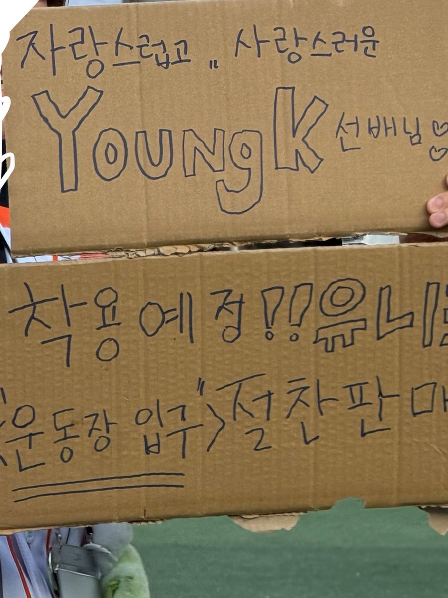 nooknookhada's tweet photo. 영케이 오늘 축구 유니폼 입는답니다.. https://t.co/O8CHGrea5o