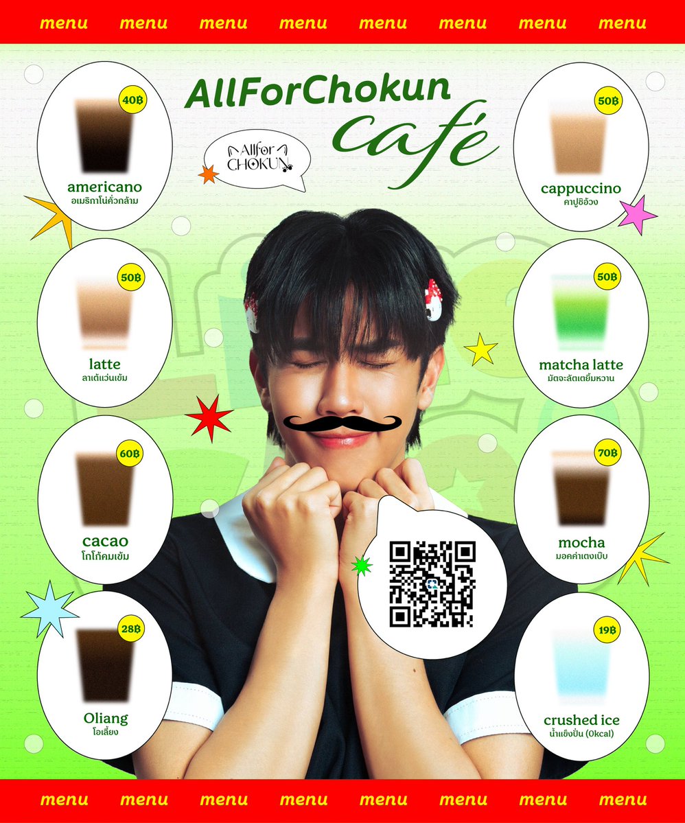AllforCHOKUNth's tweet photo. อฟชก คาเฟ่ สวัสดีฮับ 🙇🏻🥸
วันกาแฟสากลแบบนี้ รับอะไรดีฮะ 
มามะเริ่มต้นวันดีดีด้วยกาแฟกัน

💬เพียงเมนชั่นบอกกาแฟแก้วโปรดของคุณมา ให้ผมได้เซอร์ไพรส์คุณคุณนะฮะ 👀☕️🍵

🏦 kbank 074-1-39495-2 
ภคนันท์ จรูญไพศาล

#PROXIEChokun
#LikeCHO24thEdition https://t.co/TbjIjB5Xmb