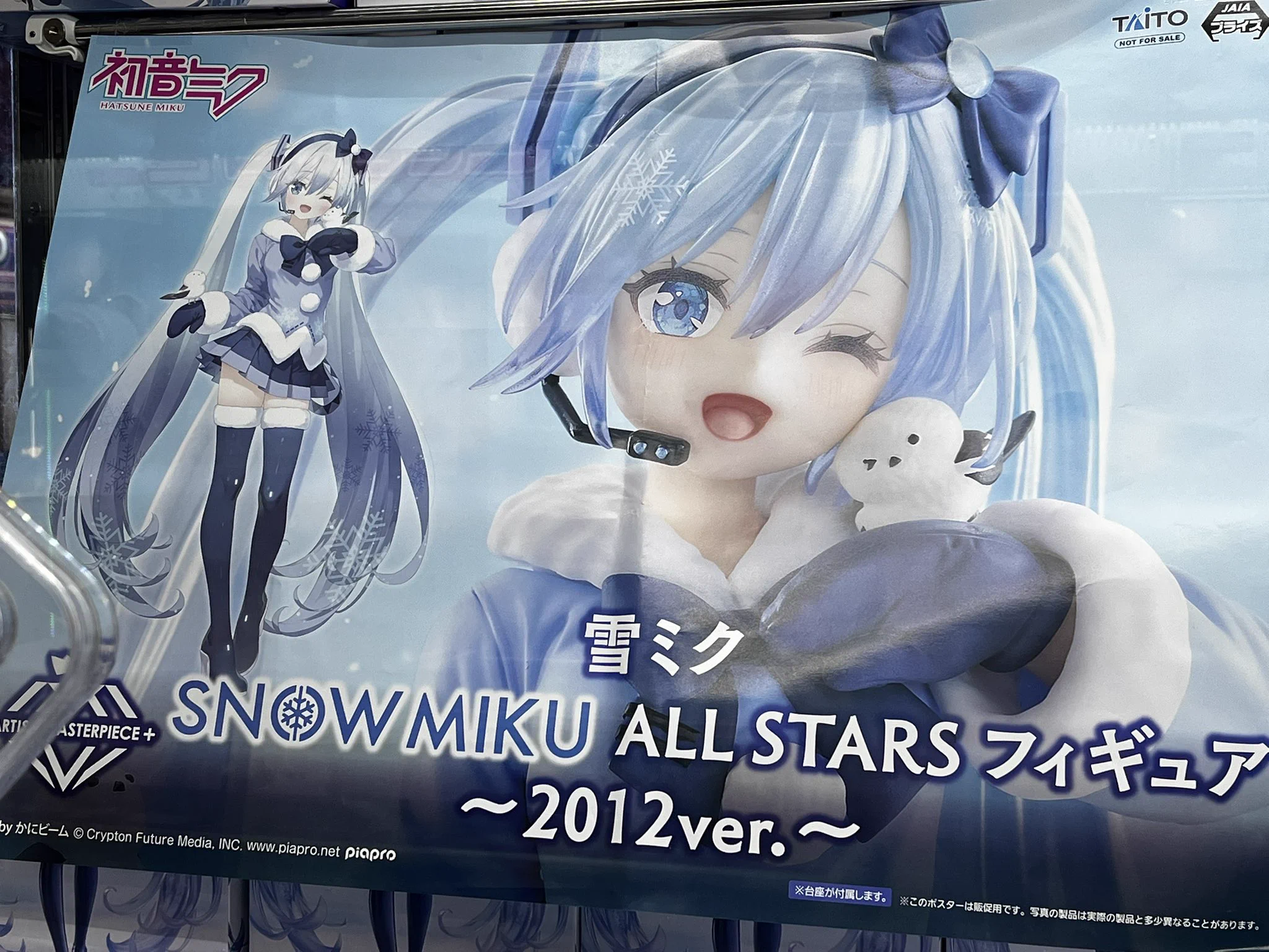 とれとる米原店 アミューズコーナー в X: „【新入荷】 To LOVEる