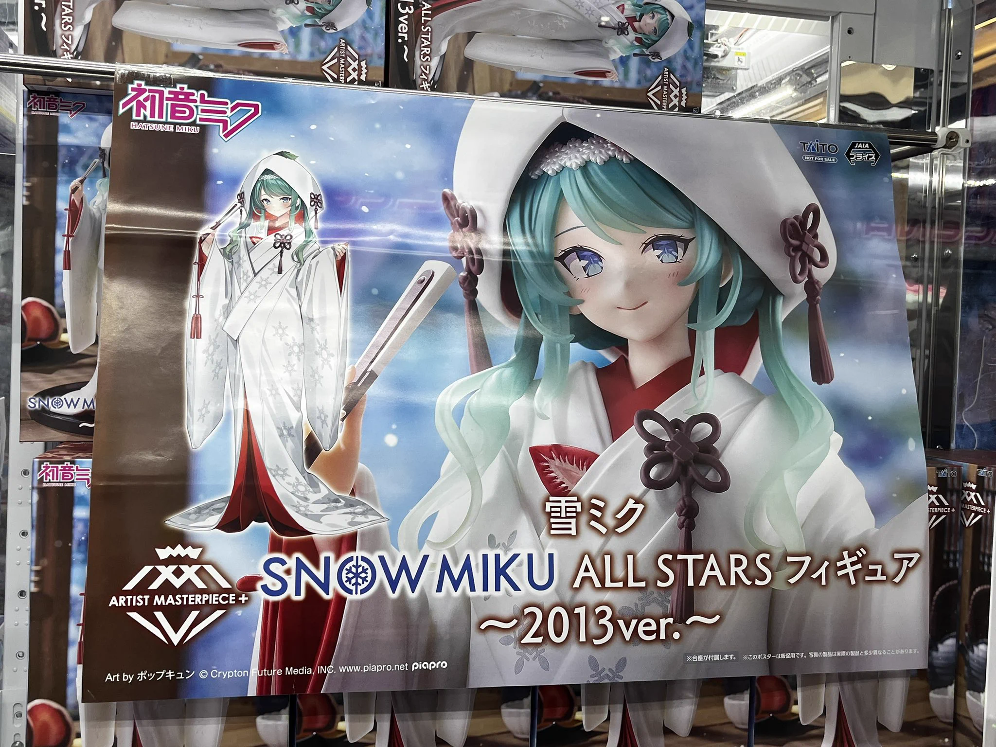 とれとる米原店 アミューズコーナー على X: 