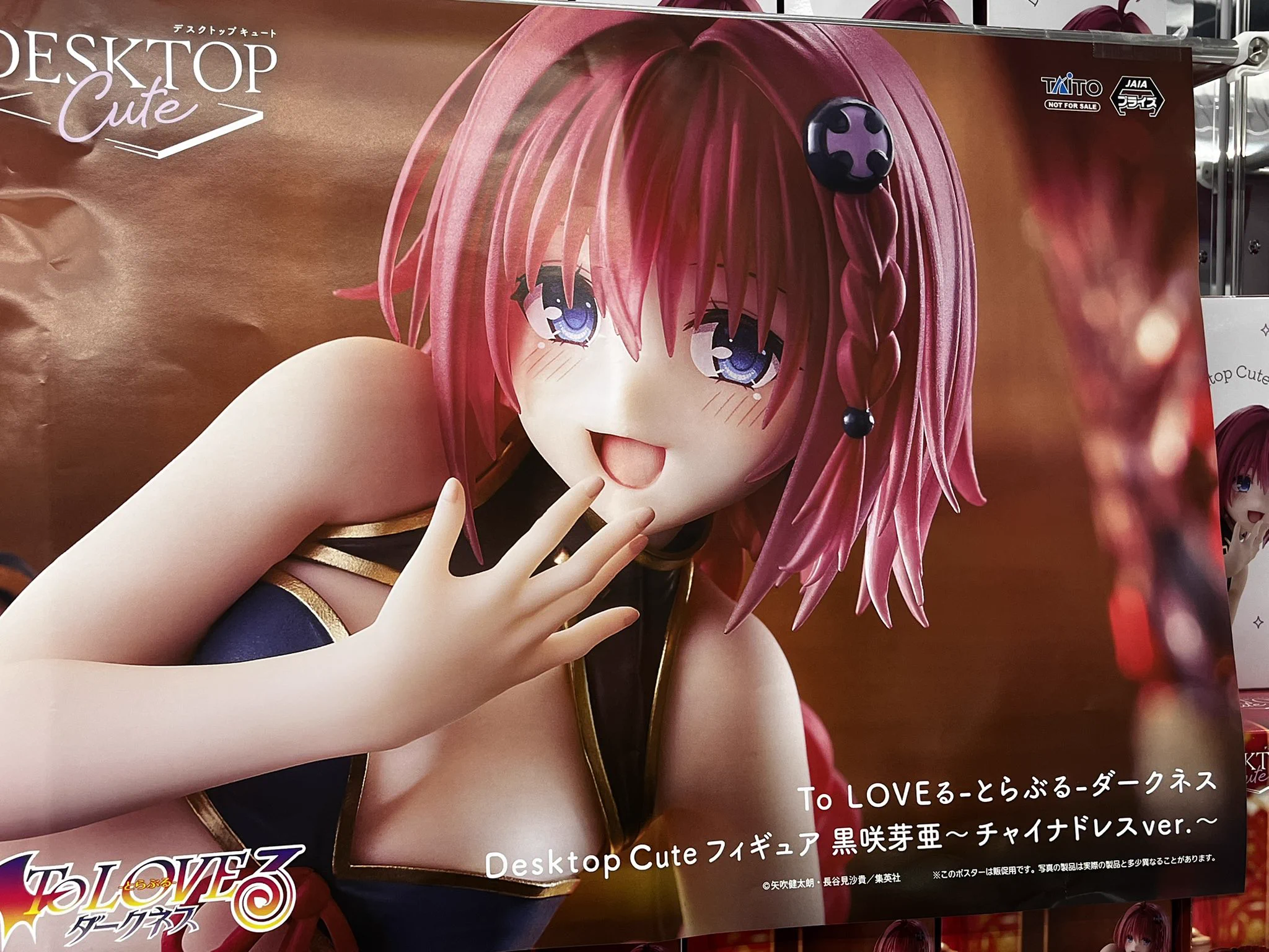 とれとる米原店 アミューズコーナー على X: 