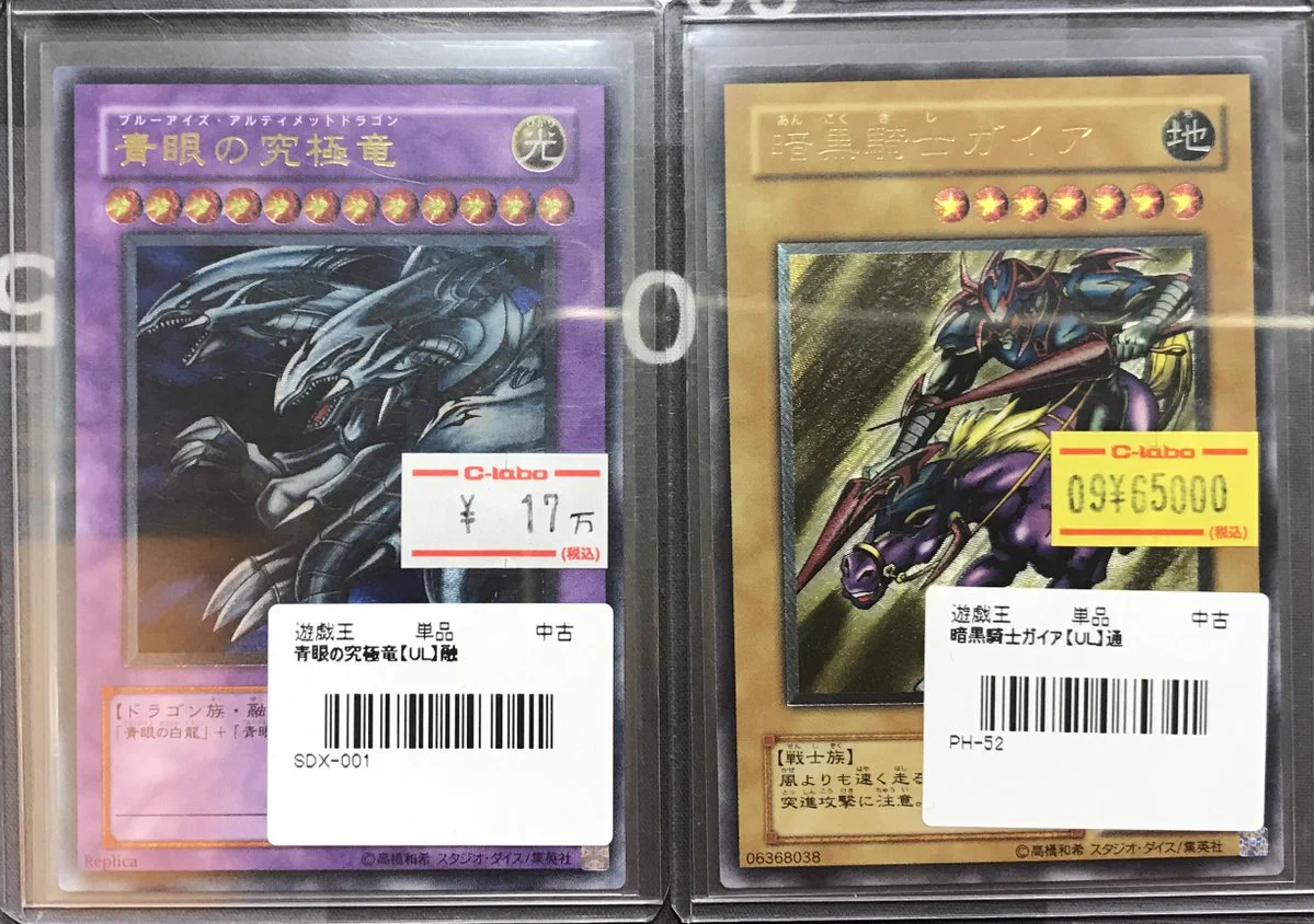カードラボ宇都宮店 on X: 