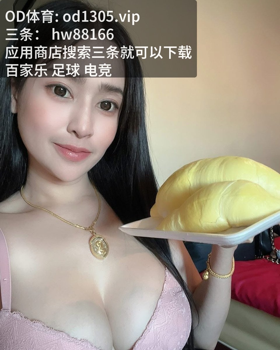 TamiRosendorf's tweet photo. 🌟 投注 ​足球盘口 AG真人 凯恩 Sharp league ​view on court today 篮球 🎯 炸金花 🧿 电竞比赛
🦮
免费彩金
🐕‍🦺
越看越爽，锁定 [百​家乐] 赛场，[足‍球‍] 让人沉浸其中。整场极其 [开​云‍体‍育]，全靠 [补‌位‍] 和 [缠‌斗​] 的扎实。 拿捏住了。
🐈
梅西
🐈‍⬛ https://t.co/BSi5TRFYT9