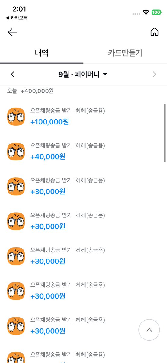hanaly033's tweet photo. 머리박고 주인님이 받아주심을 감사하렴 🤭
쮸웁 쮸웁 빨리고 인생 격차 뇌 질질~ 

#핀돔 #펨돔 #상납 #자지갑 #호구 https://t.co/uEfEYs9SFF