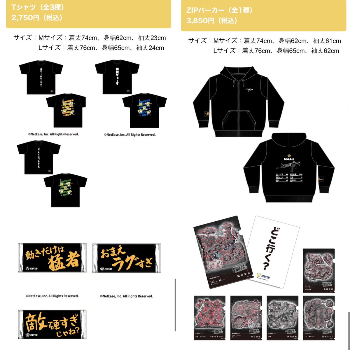 9lu_r's tweet photo. 【荒野コラボ】
荒野ドンキホーテコラボのリアルグッズ
Tシャツ/パーカー/タオル/ファイル https://t.co/EgnQfyufAw