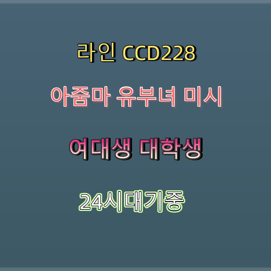 Djleoo71's tweet photo. 🏈🦧🛺 #담양 #담양조건 #ㅁㄴ #담양ㅈㄱ #맘눌뎀 #간단 #ㄱㄷ #건오 https://t.co/vBQf5UyZwv