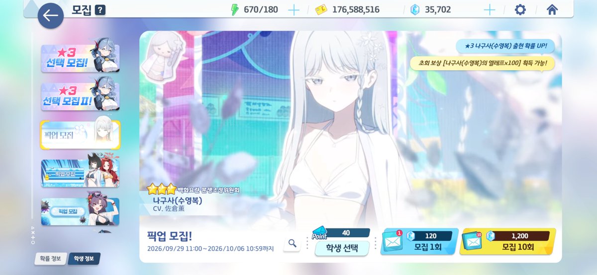 BA_Danhyang's tweet photo. 나구사 너무 예뻐서 뽑고싶었는데...
12000개 쓰고 포기... ㅜㅜ https://t.co/T9U43hEfOF