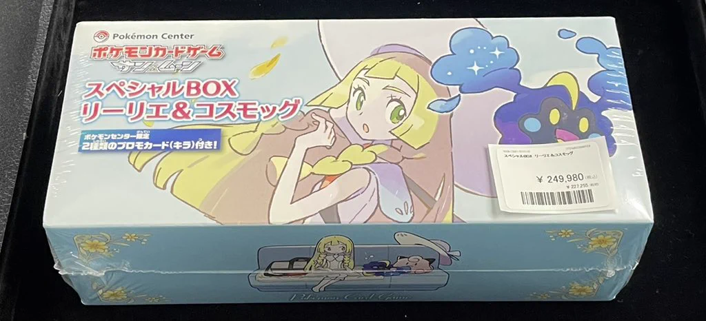 PDG Collector's Shop 秋葉原 on X: 
