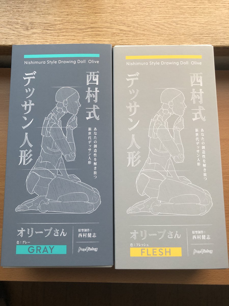 map_bc's tweet photo. ウチにも遂にオリーブさんがきたー！

これはすごい…凄すぎる…
あと意外にサイズ感があって、
（ボディちゃんよりも、1.5倍感くらいある）
ものすごく使いやすいです

関節もしっかりしているのに、
ものすごく各パーツが軽い

おそらく人生でここまでのデッサン人形は
初体験です https://t.co/KDFO5aZzY0