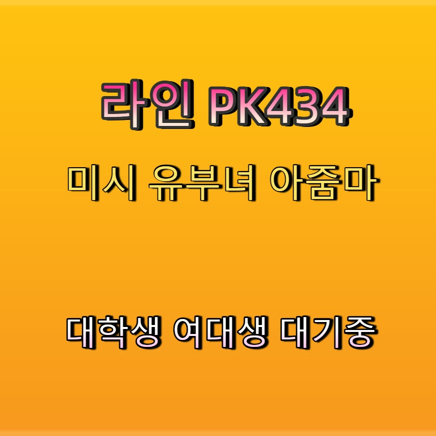Djleoo71's tweet photo. 💄🩳🗾 #구례 #구례만남 #건오 #구례조건 #오프 #일탈 #��남 #ㅈㄱ https://t.co/yLHbpC05e5