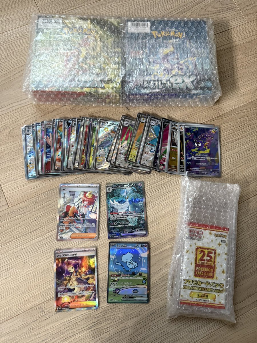 grace_SINo_'s tweet photo. 二人組のオリパ屋さん様のこの商品
ラストワンまで2000円×58口
購入した結果👀
ラストワンは25th プロモ未開封3パックとスカバイ未開封BOX

@oripahutarigumi https://t.co/FZnkSDFLvM