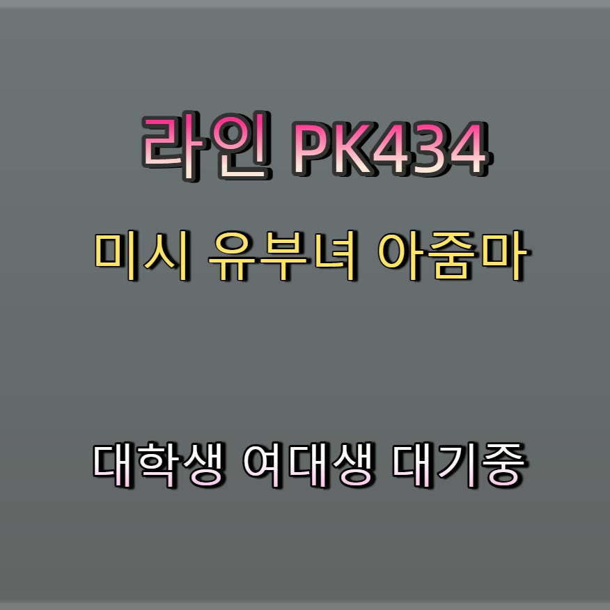 Djleoo71's tweet photo. 🧻⤵🥕 #고창 #고창ㅈㄱ #섹트 #고창조건 #만남 #조건 #일탈 #ㅈㄱ https://t.co/ewQ73Tg49b