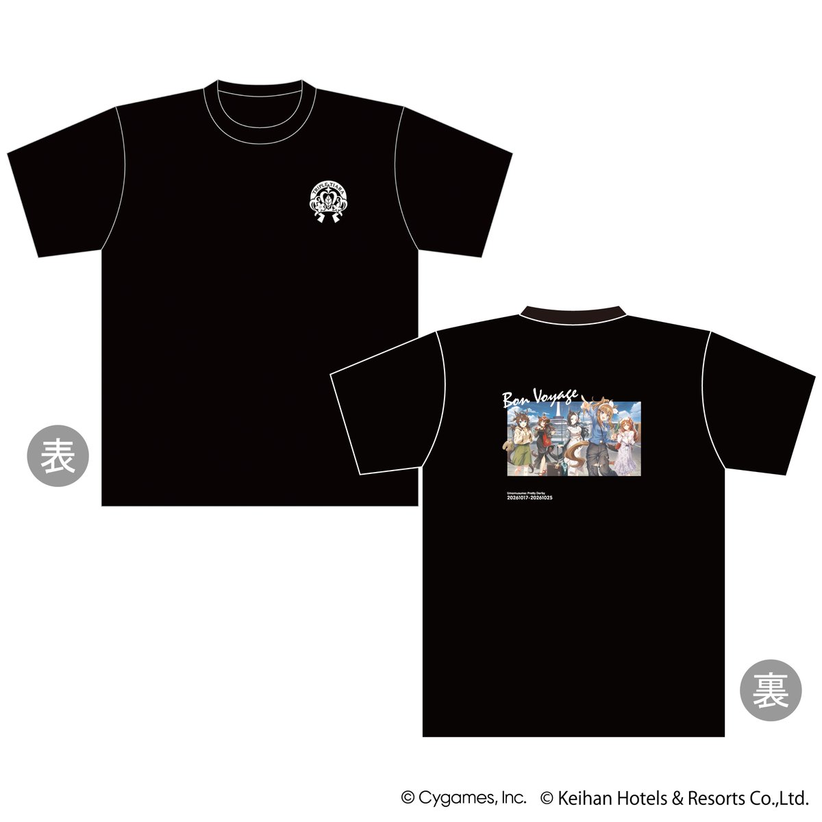 travel_popup's tweet photo. 【京都会場グッズをご紹介！】
京都のキービジュアルを使用したグッズが登場します！
公式BIGシルエットTシャツ　¥5,500
公式チケット風カード　¥550
公式クリアファイル&amp;ポストカードセット　¥1,200
ぜひ会場にてお手に取ってご覧ください！

詳細はこちら✨
https://t.co/cojJ3BJZ9R

#ウマ娘 https://t.co/WBtScXySEz