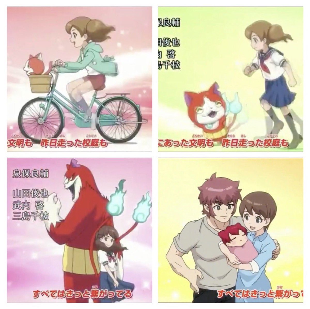 114514Maaa's tweet photo. 実はジンペイは
エミちゃんの孫である
#妖怪ウォッチ https://t.co/hHjocj2lFH
