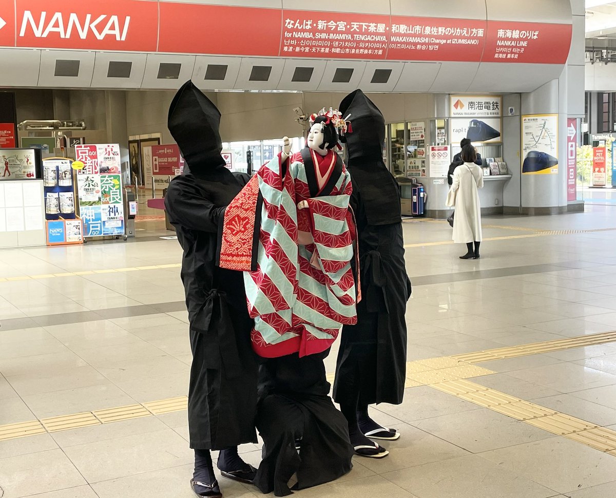 osakabunraku's tweet photo. 【文楽の扉 その1】
＼文楽の扉、開きます🚪🚶／
関西空港に、文楽人形がやってきました！
さて、この人形はこれからどこへ向かうのでしょう？✈️
まずはMAPで行き方を確認して、
切符を手に改札へ。
目指すは、大阪・日本橋にある国立文楽劇場です！
ここから電車を乗り継ぎ、大阪の街を進んでいきます。
普段何気なく通っている場所にも、実は文楽につながる「入口」があります。
文楽人形と一緒に、関西空港から国立文楽劇場まで、ちょっと旅してみませんか？🚩🧳

【文楽人形がご案内する関空から国立文楽劇場までのアクセス動画を7カ国語ver.で公開中】
https://t.co/36MnB1u2UY
※動画は文楽協会公式ウェブサイトからの引用です。
 ©文楽を中心とした古典芸能振興事業実行委員会（動画・写真撮影：2022年）

#文楽の扉 #文楽 #人形浄瑠璃文楽 #伝統芸能 #関西国際空港 #関空 #関西空港 
#osakabunraku #bunraku