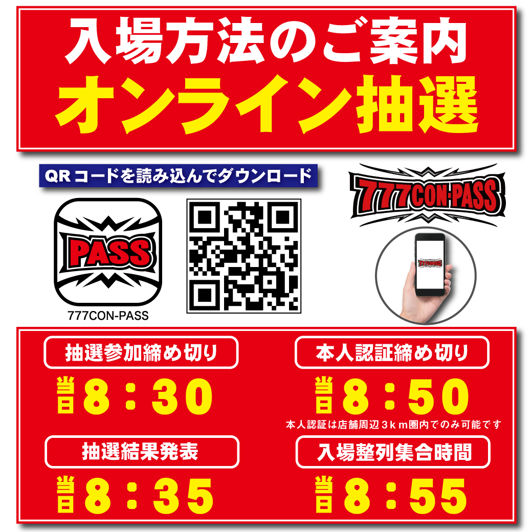 psj_chofu's tweet photo. PSJ長府店です。

本日10月1日（木）
朝9時オープン

【10月全店ジャグラーおすすめ月間！】

16時～
【総付景品】配布開始（予定）

ご来店を心より
お待ち致しております。 https://t.co/VZJ3k4PyOh