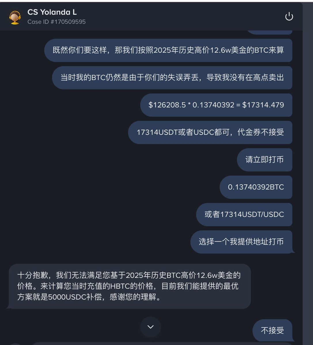 beatrixchen's tweet photo. @hongru168 @binance 推诿抵赖了两年，这几天调查下来已经坐实，承认了是打币的时候过失。但是不要脸的是，他们私自拿我的BTC折价给我5000USDC打发了。 https://t.co/TPCuOisFNw
