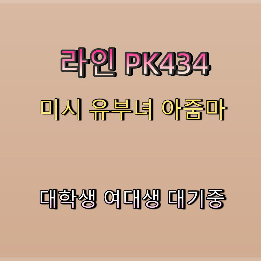 Djleoo71's tweet photo. 🥗♎📝 #정읍 #정읍만남 #ㅈㄱ #정읍ㅈㄱ #섹트 #조건 #일탈 #오프 https://t.co/Jyan3aukrT