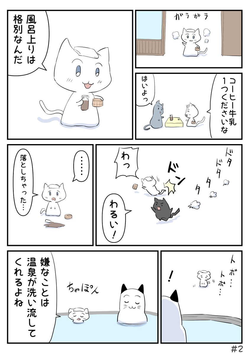 t4_sl1's tweet photo. @macaUoxoU たまたまちいかわに似る前のおんねこは偶然にもトロ似だったから… https://t.co/0MmDFMTH7u