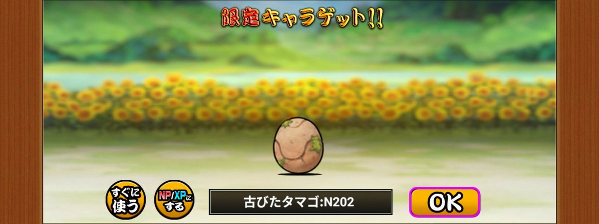 miichun0329's tweet photo. 住道のサイゼはスマ勢がびっくりするくらい集まる https://t.co/FVweDUUZzQ
