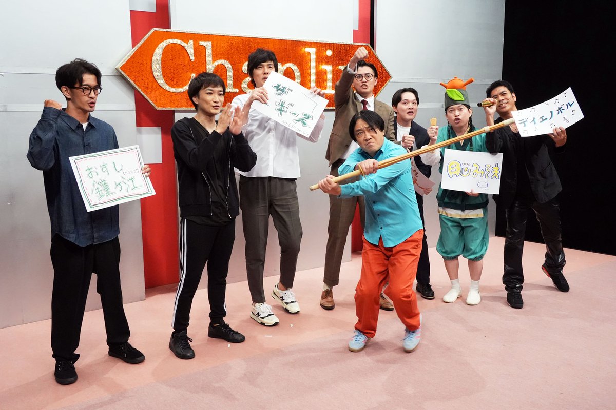 nichiyo_chaplin's tweet photo. ／⋰
　　#にちようチャップリン
　　10月3日(土) 深夜 24時25分
＼⋱

大好評企画　第二弾！
魁！永野塾2026

˗ˏˋ 出演 ˎˊ˗
永野
デイエノボル　脳みそ夫　ダブルグッチー
ザ・ギース　おすし 鐘ヶ江

#あの人気企画が満を持して第二弾
#過激さを増す塾長のワードセンスも必見 https://t.co/q6ikK86cVy