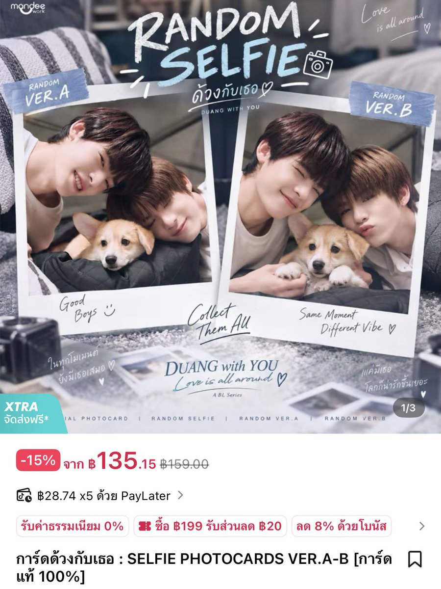 jaman0429's tweet photo. WTS| พร้อมส่งฟรี !! มีเก็บเงินปลายทาง
พาราเริ่ม 135 บาท ‼️
จิ้มจ่ายจบ 👉🏻https://t.co/5MtIY25F2F

#ตลาดนัดดมด #ตลาดนัดดูมันดิ
#ตลาดนัดdmd #dmdshop
#ตลาดนัดธีร์เวฟ #ตลาดนัดตี๋ตี๋ป๋อ https://t.co/cNaKh30ATf