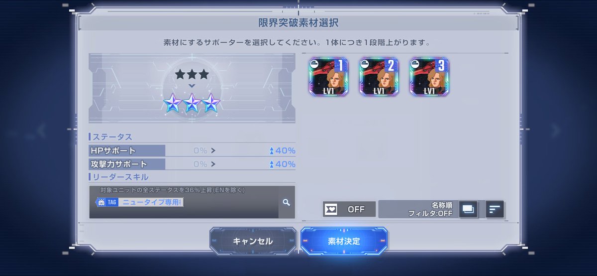 RE_nemukage's tweet photo. 私のガンダムのピックアップだけ何かおかしくない? https://t.co/EhnNrC4xz9