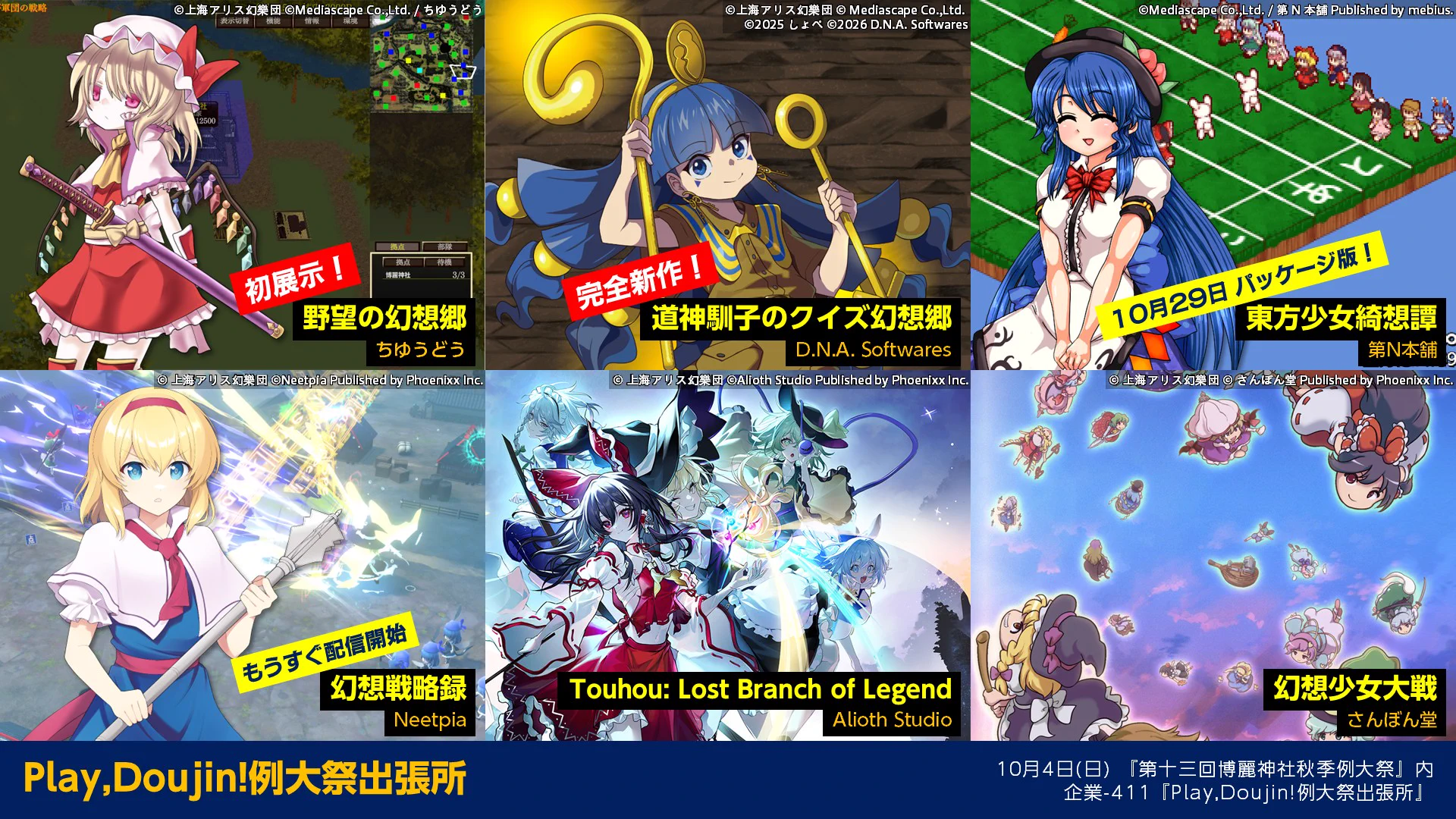 Reposts by メビウス@ゲーム開発＆販売 (@digitalmebius) / X