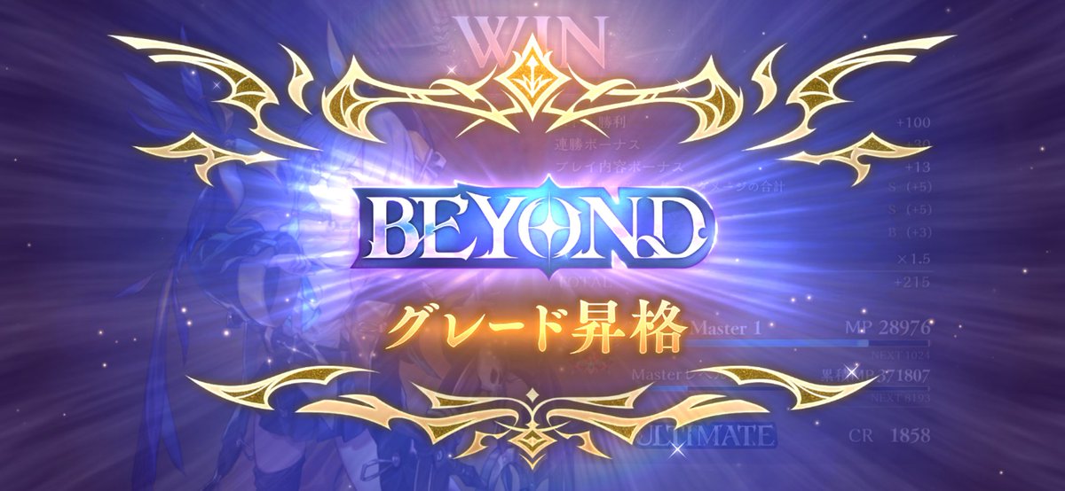 247ttb7's tweet photo. ほんとになんでかわからないけど海賊ロイでBEYONDいきました🤩✨瞬間20位でしぬｗｗｗ https://t.co/UKXDw15VcZ