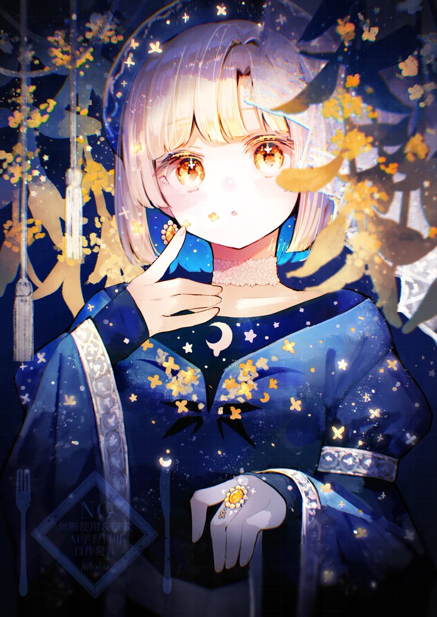 hitoba_'s tweet photo. 金木星 https://t.co/tKfa4j1Mvy