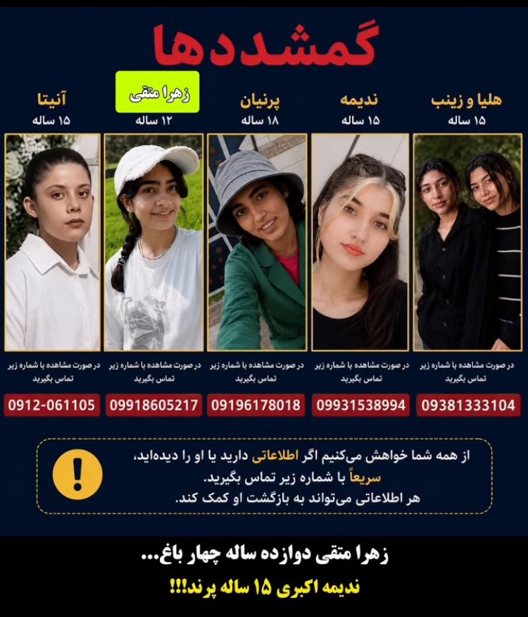 Lonleymanykbs's tweet photo. اطلاع رسانى درباره چند مورد ناپديدشدن نوجوانان
در روزهاى اخير، كَزارش هايى درباره ناپديدشدن چند دختر نوجوان در مناطقى از تهران كرج فرديس پرند تمام اين مناطق محل اسكان افغانها هستن  ازسمت شرق قاچاق اجزا انسان نيز  گزارش شده
#اخراج_افغانی_مطالبه_ملی 
#خیزش_علیه_اشغال_ایران https://t.co/U1avyOBZzZ
