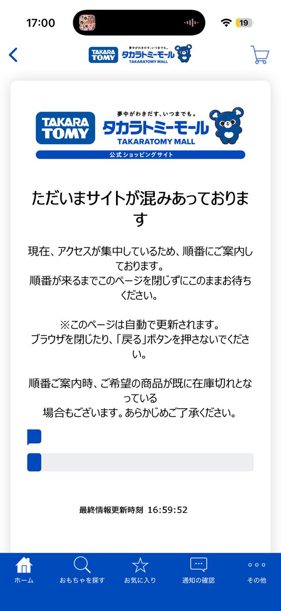 i_am_ryosuke95's tweet photo. 今日のミッション✔︎

#トミカ https://t.co/kBDh5JfUGt