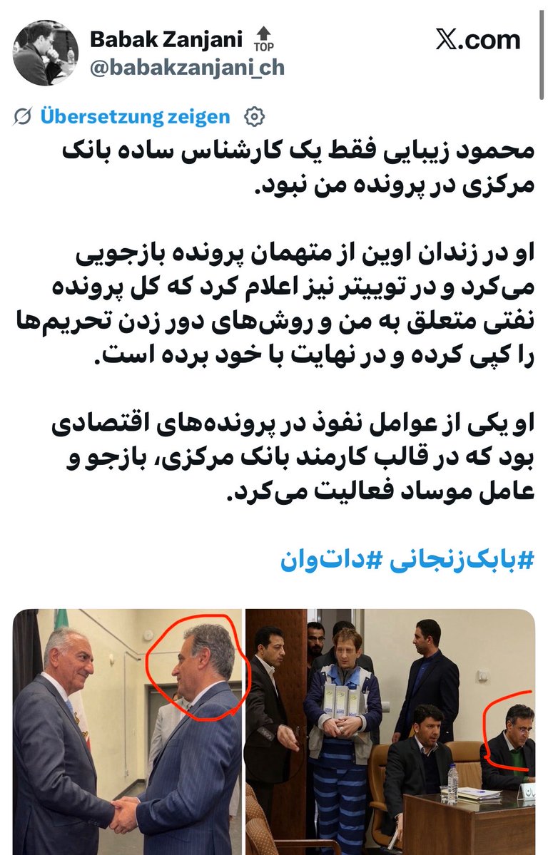 fariba312's tweet photo. محمود زیبایی که با پهلوی بیعت کرده بازجوی زندان اوین بوده 😬 https://t.co/esUITEVSYl