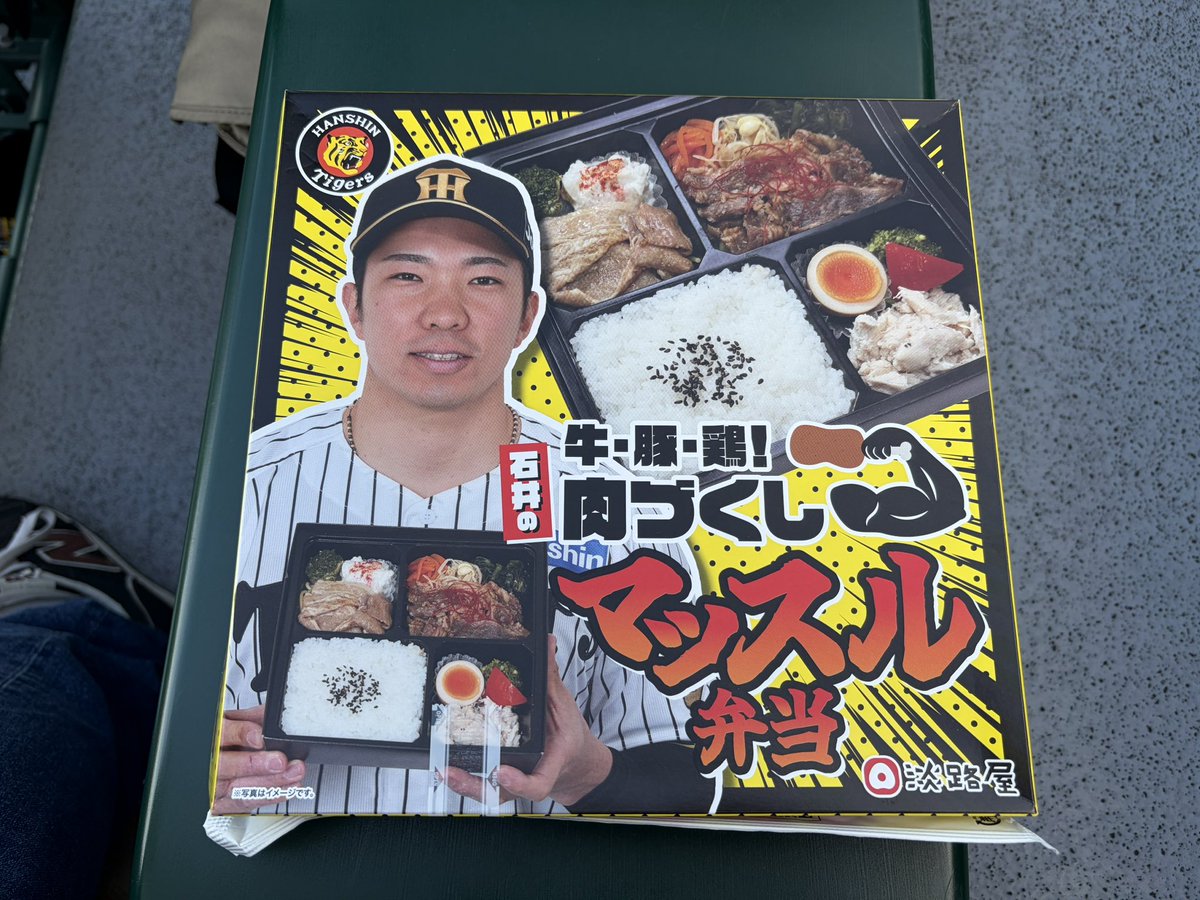 0514J1's tweet photo. 勝たなあかん。 https://t.co/jIjMUaKZ91