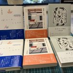 Photo by 本屋 ペーパー・プレーン・レターズ (@PPLbooks)
