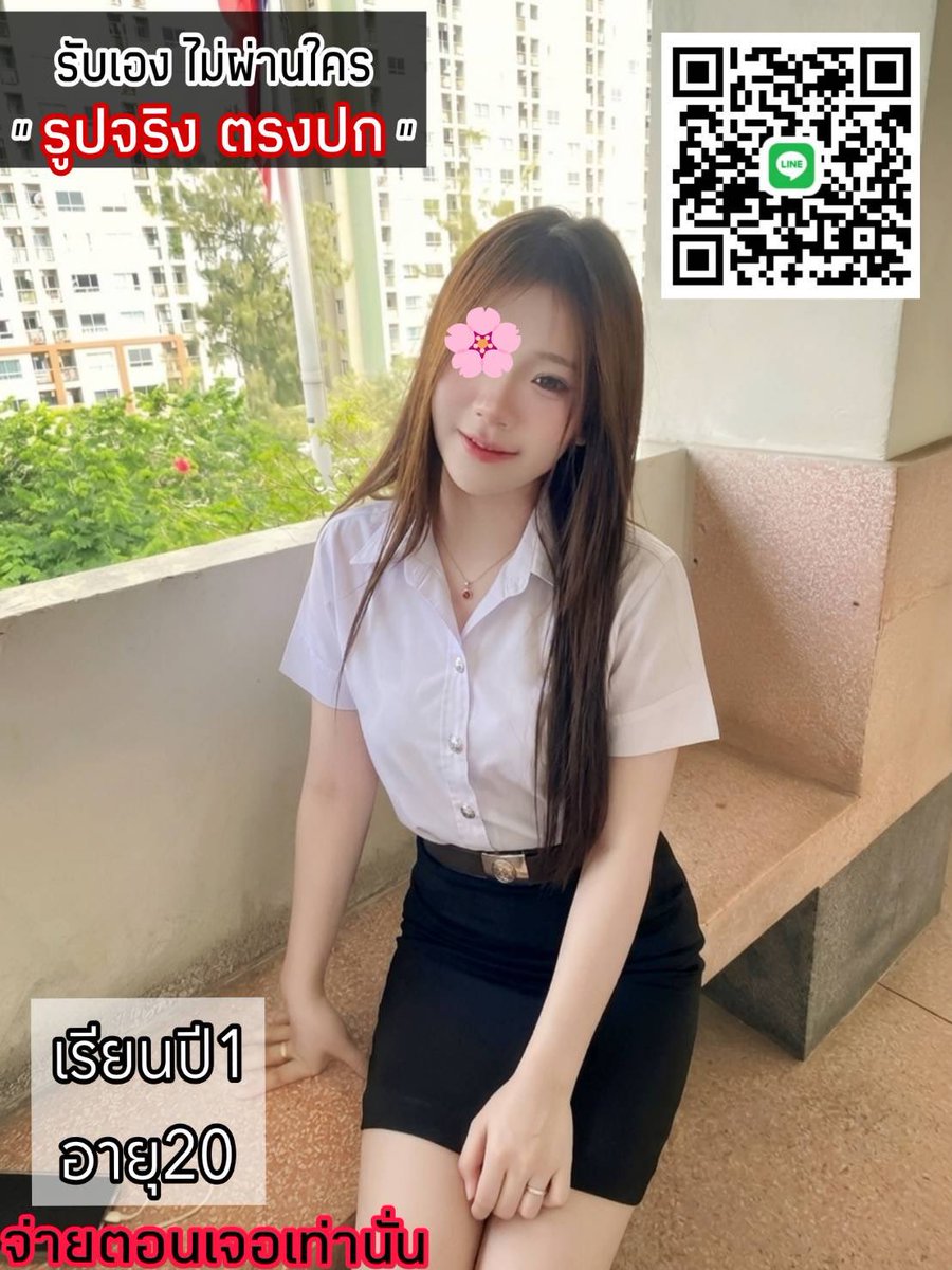 OnaHillermti's tweet photo. ตอนแรกก็ไม่เชื่อ จนกระทั่งลองใช้เอง... ไอเทมลับที่บิวตี้บล็อกเกอร์เกาหลีโหวตครีมกันแดดเนื้อซูเฟล่ 1บางเบา คุมมันนาน
#รับงานพิษณุโลก รับงานพิษณุโลก 
💒 พิกัด 👉🏻 ในเมือง #พิษณุโลก 🌟

💌ไอดี 🆔👉🏻   Nam443 https://t.co/hgHgjwBMMh