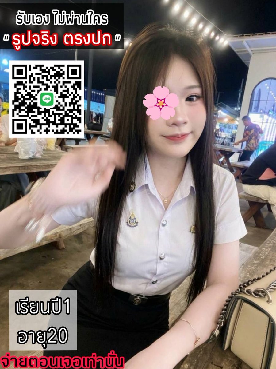 OnaHillermti's tweet photo. ตอนแรกก็ไม่เชื่อ จนกระทั่งลองใช้เอง... ไอเทมลับที่บิวตี้บล็อกเกอร์เกาหลีโหวตให้เป็นอันดับ 1!“ ครีมกันแดดเนื้อซูเฟล่ บางเบา คุมมันนาน.🌟
#รับงานลพบุรี รับงานลพบุรี #ลพบุรี

🆔👉🏻   Nam443 https://t.co/B3WivsVIFZ