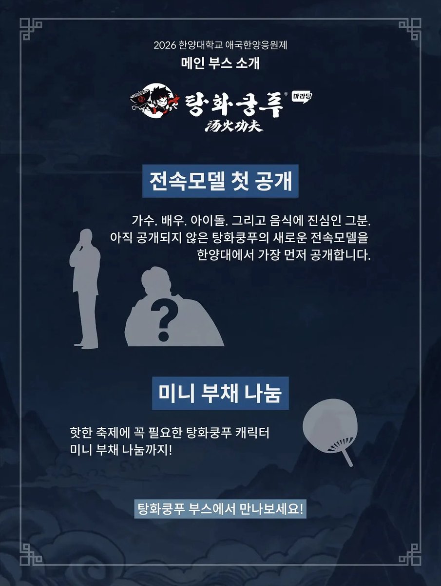 dohzzangdol's tweet photo. 탕화쿵푸 전속모델 도경수
이게 왜 진짠데 웃기게ㅜㅜㅜㅜㅜ https://t.co/ArsACxlsd0