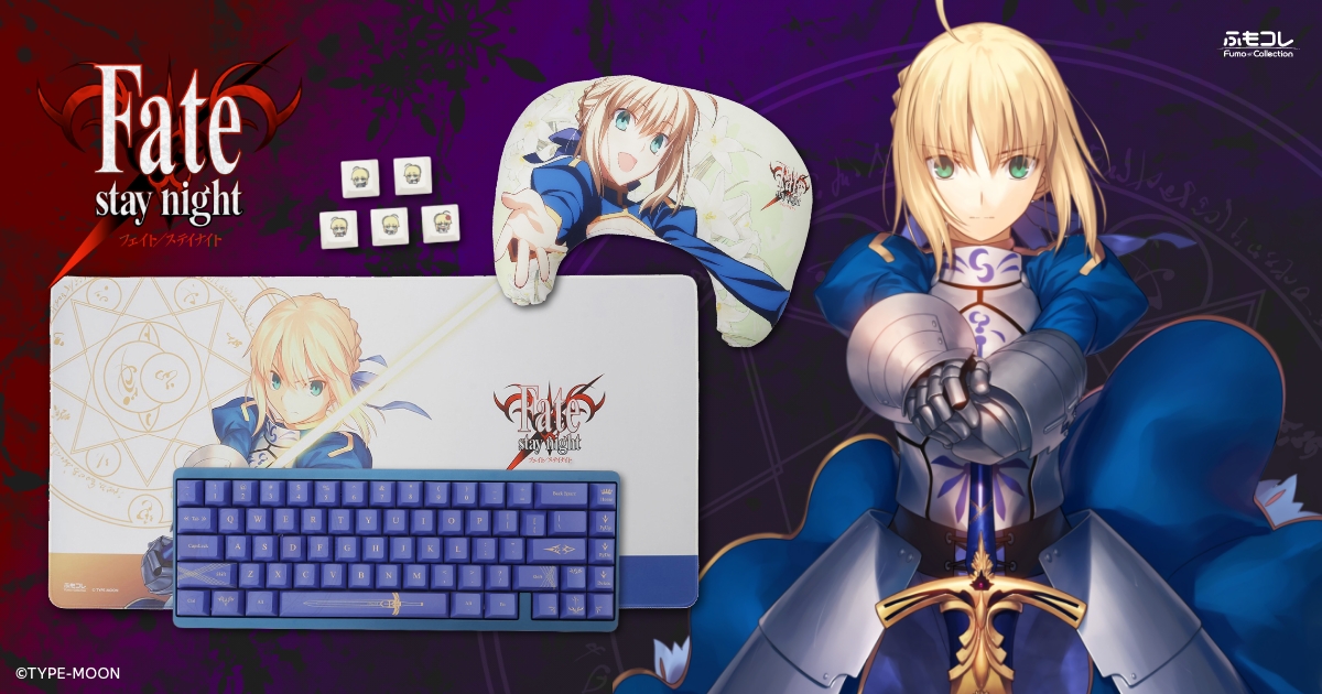fumocollection's tweet photo. ／
 📢販売開始！
＼
Fate/stay night コラボデバイスが発売開始！
https://t.co/srYeKmDp4A
 
作品の世界観を落とし込んだキーボードに加え、セイバー好きにはたまらない！
細部にこだわったPCアイテム各種が登場✨

すべて在庫限りとなりますので、お見逃しなく！

#Fate #TYPEMOON https://t.co/Uiq0cVtvIj