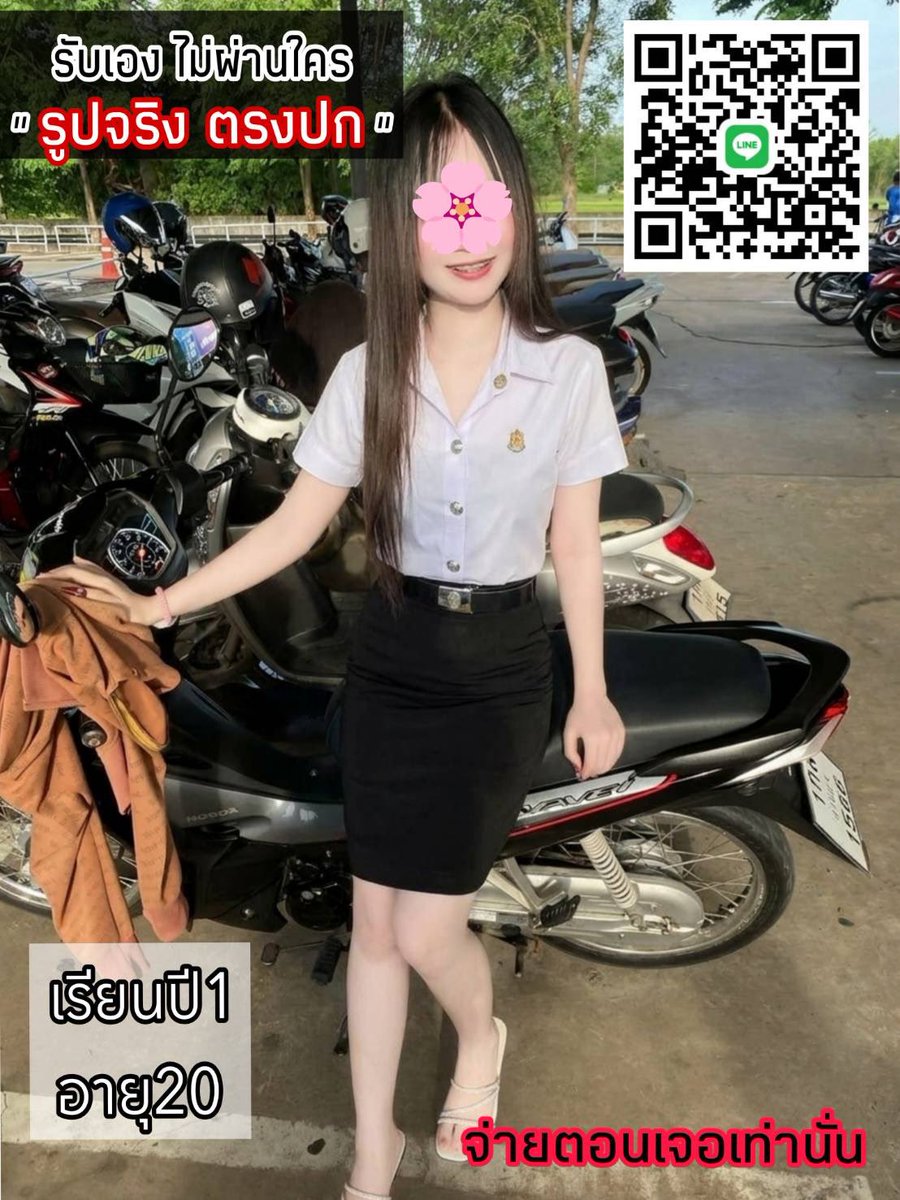 OnaHillermti's tweet photo. ผิวใสฉ่ำวาว สวยดูเลอค่าไอเทมลับที่บิวตี้บล็อกเกอร์เกาหลีโหวตให้เป็นอันดับ 1!"ของ ครีมกันแดดเนื้อซูเฟล่ บางเบา คุมมันนาน
#รับงานนครสวรรค์  รับงานนครสวรรค์
💒 พิกัด 👉🏻 ในเมือง #นครสวรรค์

🌟🆔 Nam443 https://t.co/mOVO4PCqxt