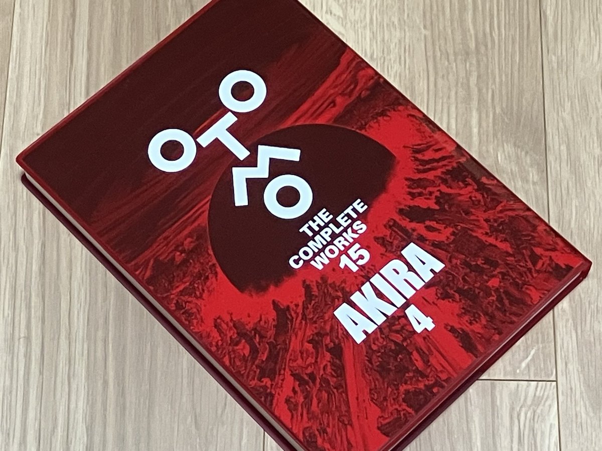 exeditor_m's tweet photo. 大友全集の『AKIRA』４巻をゲット。 https://t.co/xrHqqNNMwk