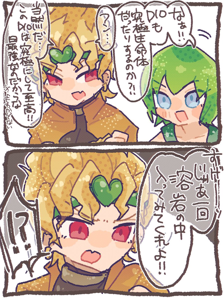 abumi_1223's tweet photo. 流石に無理😰
※混部
💚🥤🤔 https://t.co/7pIrsp75xA