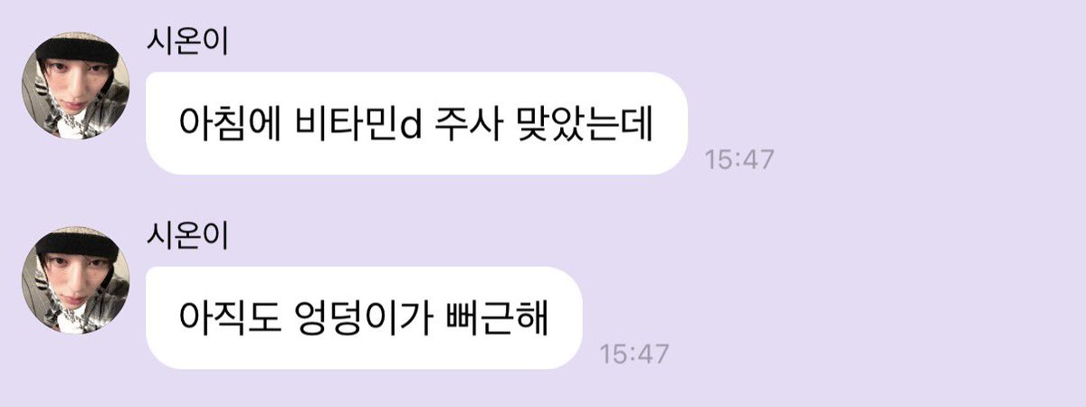 gaga10446's tweet photo. 일케 생겼는데 엉덩이에 주사 맞았다고 말해줌
제가 어찌하면 좋을까요... https://t.co/BwVSnbs4df