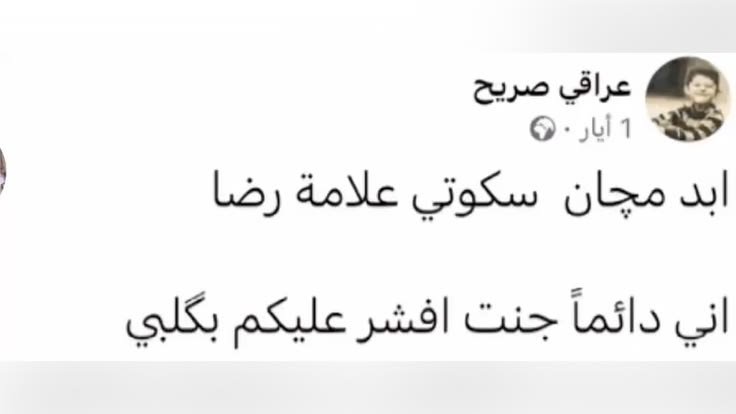 tf_oov's tweet photo. #كلا_للمدونة_الجعفرية 
#٢٠٣٠_بلا_نقاب 
#كلا_للحجاب_الاجباري https://t.co/4chu9mSkBM