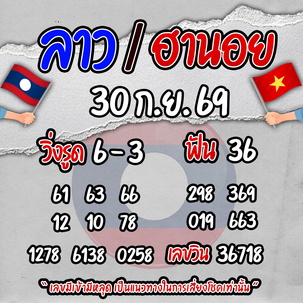 CHOK168_e's tweet photo. ลาวพัฒนา / ฮานอย ✨🇱🇦🇻🇳

กดรีกดใจ = ขอให้รวยย
 📌พิกัด : https://t.co/batx9wdDm0

#หวยลาวพัฒนา #หวยฮานอย #หวยงวดนี้ #เลขเด็ด https://t.co/X8zpeoK9Li