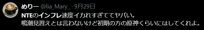 cygasoldier's tweet photo. 鳴潮のインフレ速度に関するシオジの認識謎すぎる...
例えば原神は初期恒常星4キャラであるベネットは今でも一線級のサポーターであるし、強化や新しいゲームシステムによって七七八重神子夢見月瑞希などが最前線で使えている
対して鳴潮は過去キャラの強化もなく、一線級の恒常キャラもいない https://t.co/FaNB5jlumu