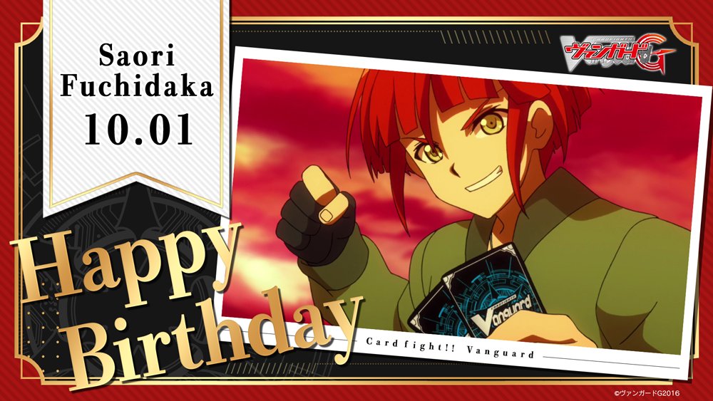 cfvanguard_PR's tweet photo. ⋆─⋆⋅⋅⋅⊱∘──────∘⊰⋅⋅⋅⋆─⋆
　　　　　　　𝟙𝟘/𝟙
　🎂ℍ𝔸ℙℙ𝕐 𝔹𝕀ℝ𝕋ℍ𝔻𝔸𝕐♬
　　　　𝕥𝕠 渕高サオリ♬
────────────────

#渕高サオリ誕生日2026
#ヴァンガードHBD https://t.co/8OyKpfF9vs
